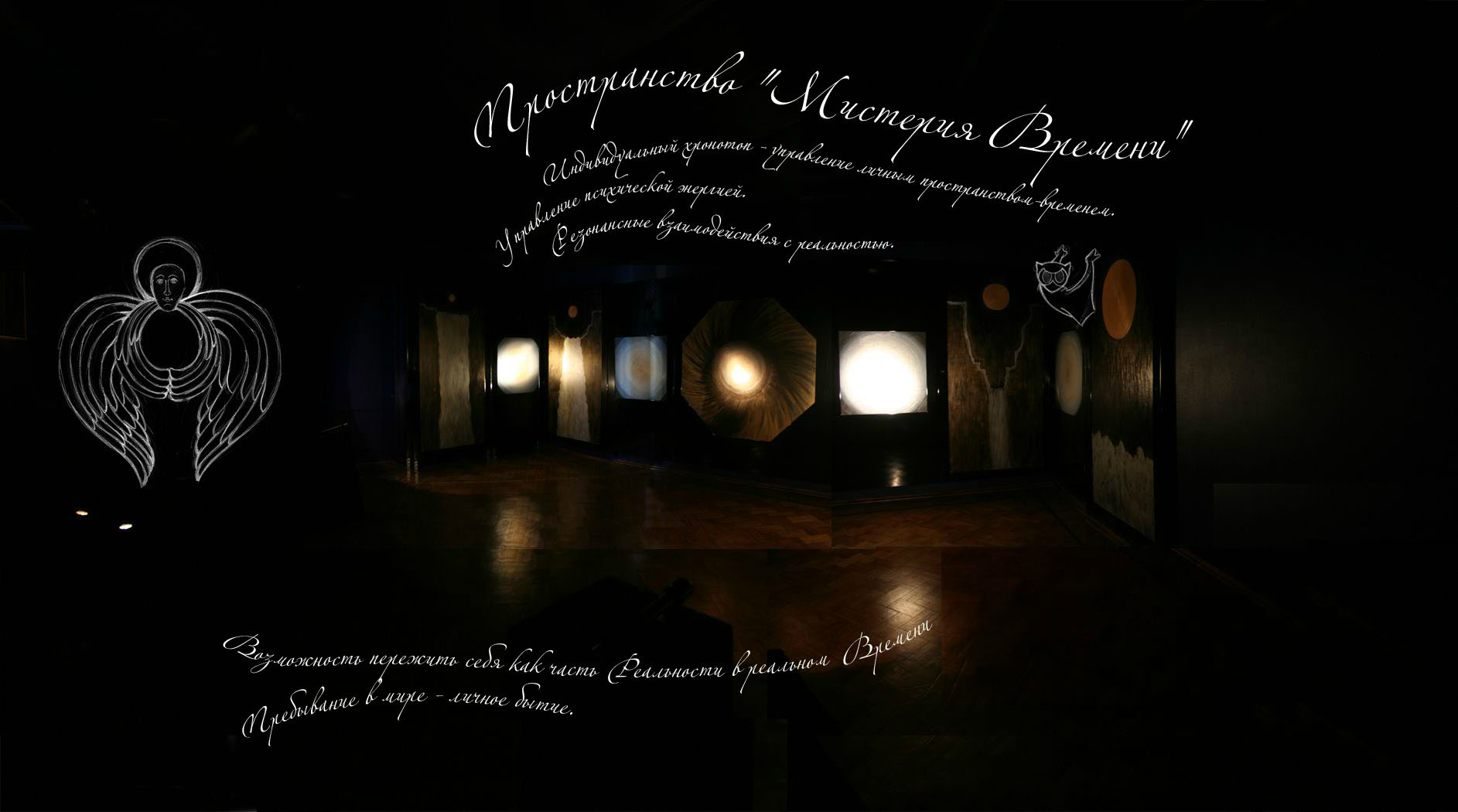 mystery_bg